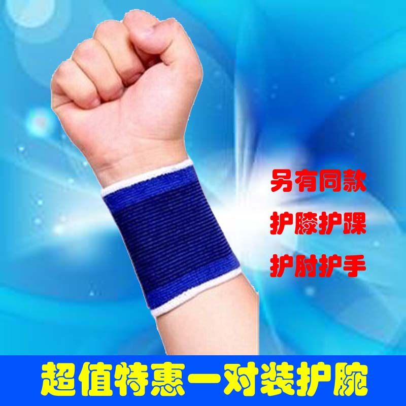 Protection sport - Ref 586839 Image 1