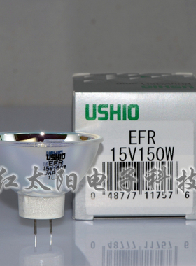 优秀灯泡USHIO EFR 15V150W奥林巴斯内窥镜冷光源MD-151代用灯泡