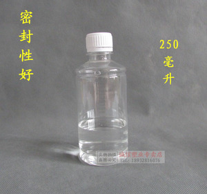 厂批加厚250ml毫升塑料瓶 液体瓶 包装瓶 透明瓶子PET 样品瓶