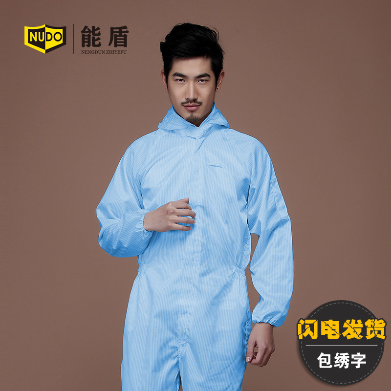 Tenue de travail en polyester - Ref 1915130 Image 1