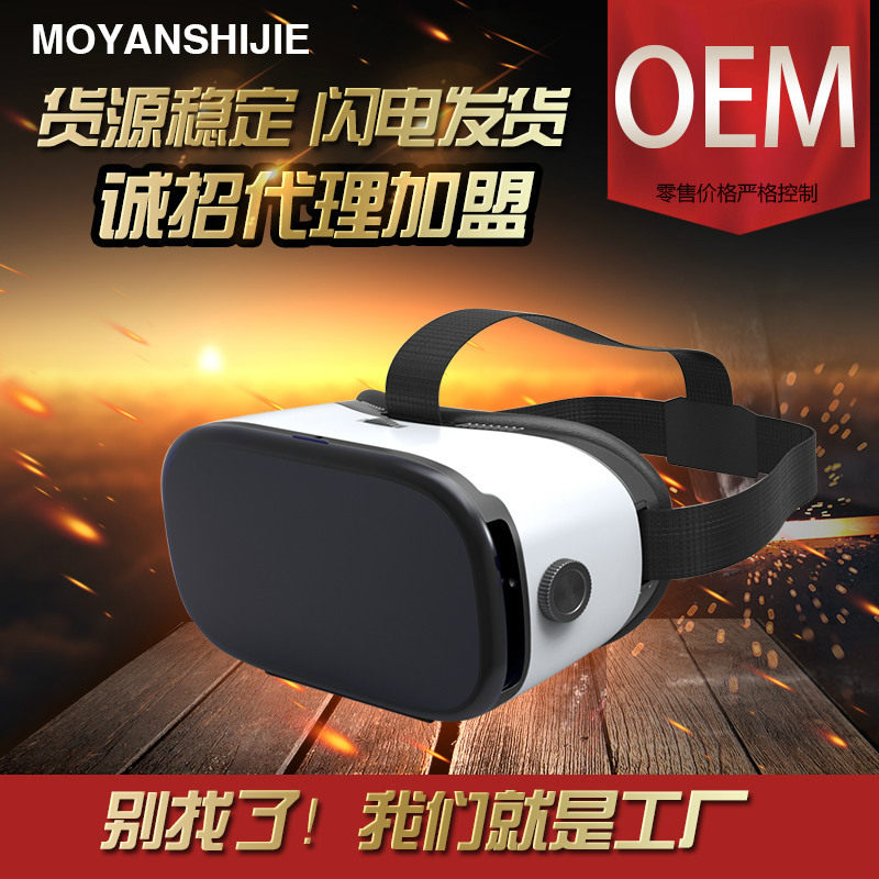 Lunettes VR ou 3D MASMIRE - Ref 1225505 Image 1