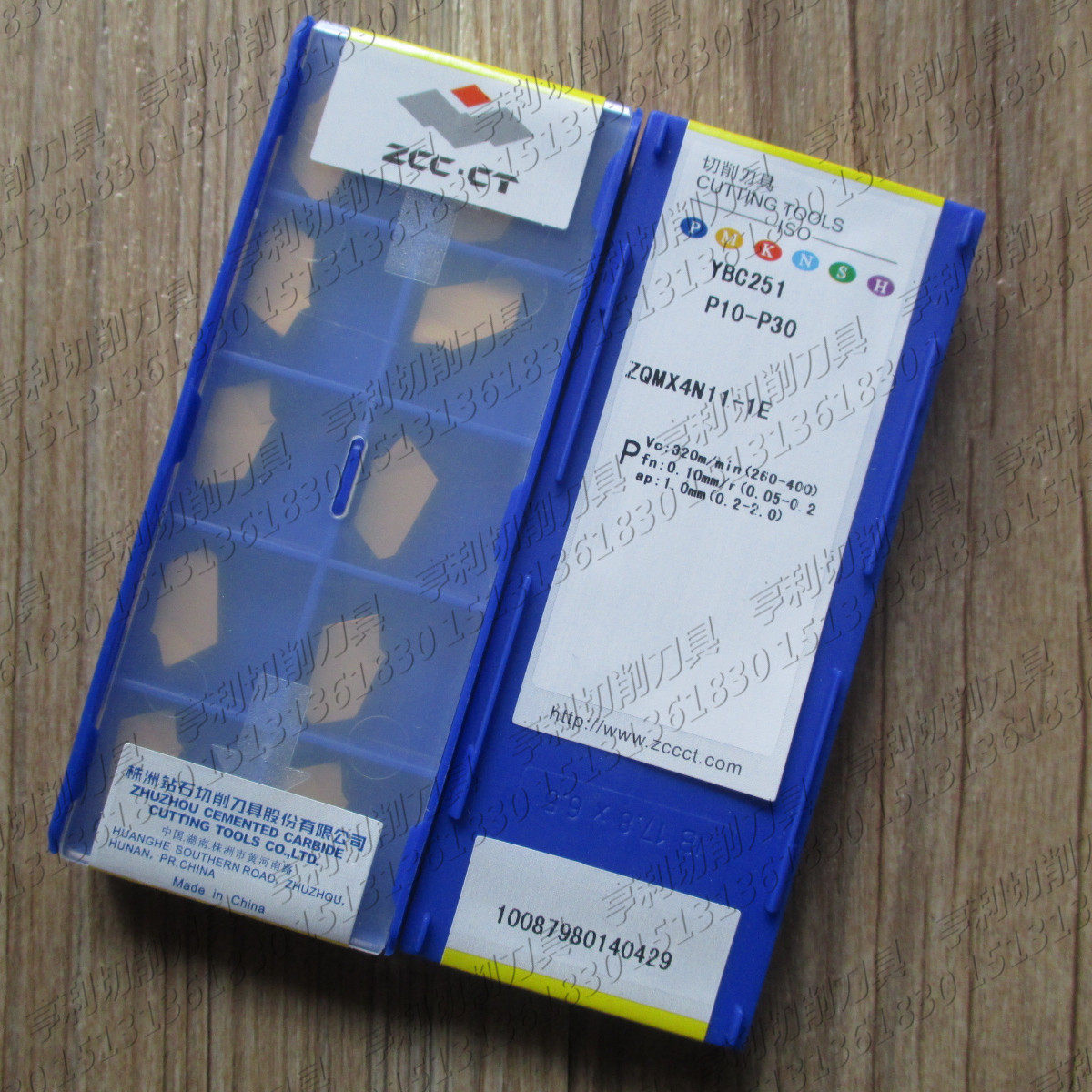 正品株洲数控单头切刀片zqmx4n11-1e ybc251