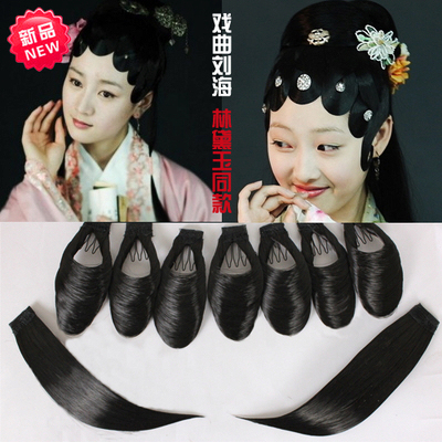 戏曲影视花旦七星青衣