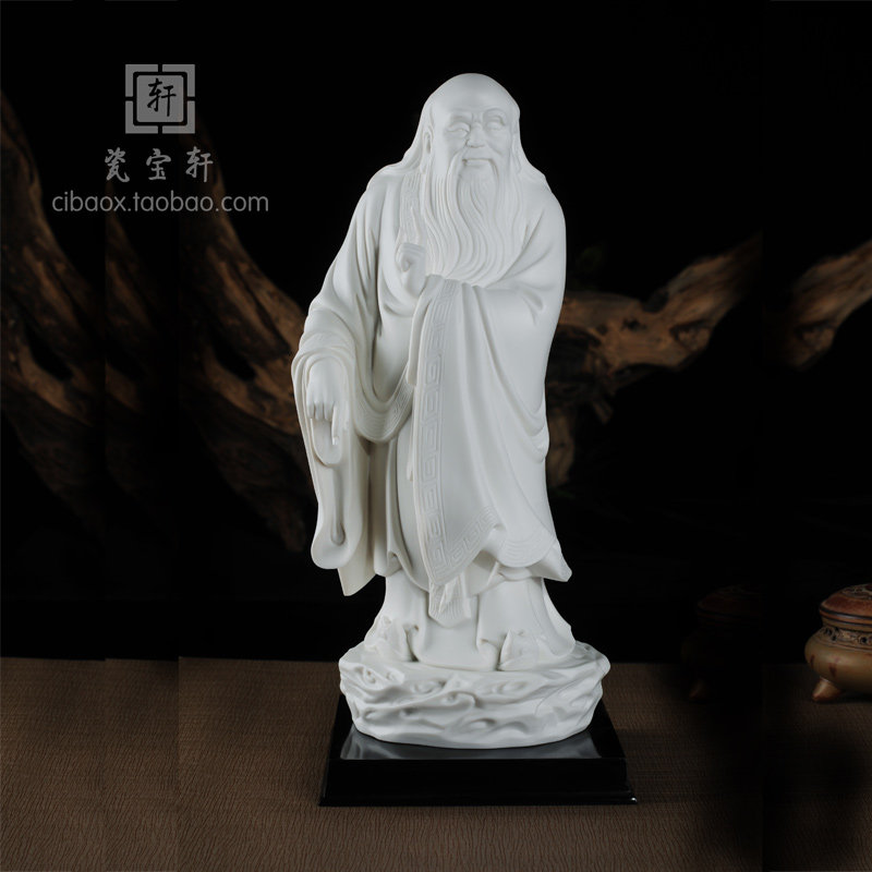 老子陶瓷人物古典客厅书房办公室客厅工艺品家居会所禅意桌面摆件
