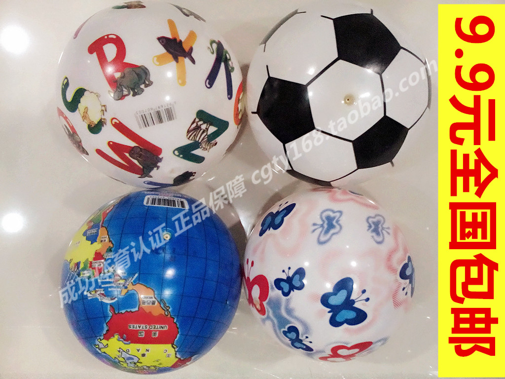 Ballon de football - Ref 7454 Image 1