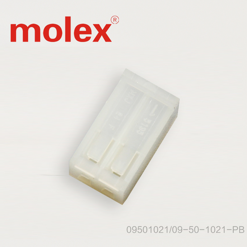 MOLEX连接器塑壳原厂现货