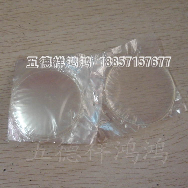 北量广陆千分表表蒙塑料玻璃表盖