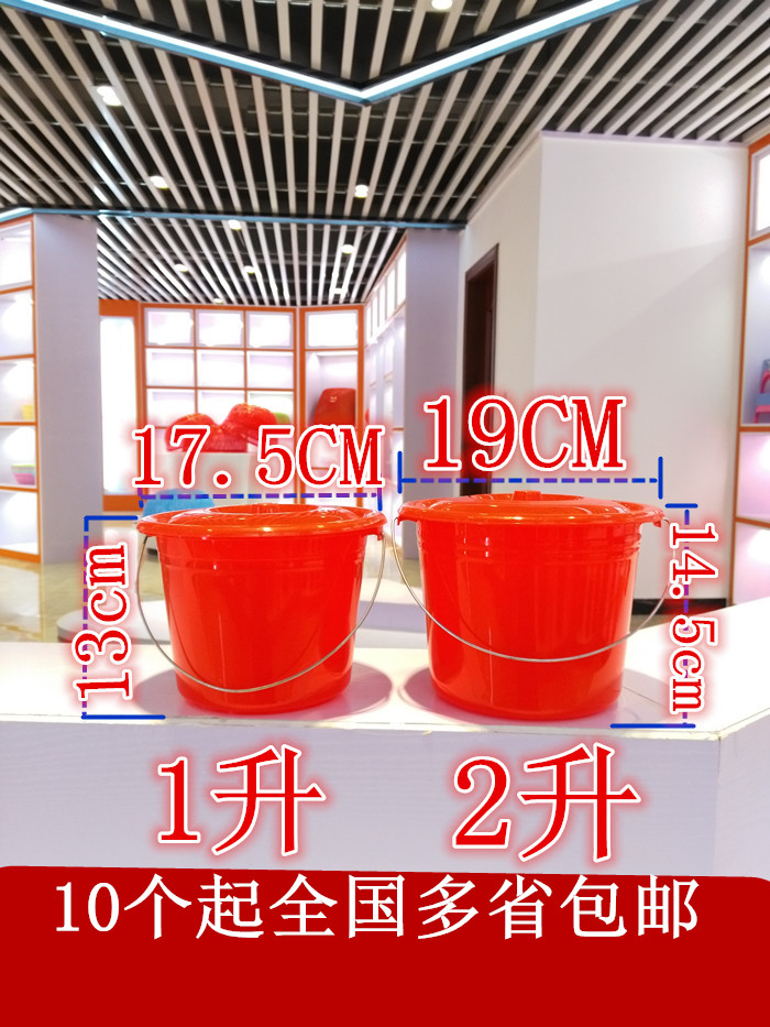 时尚带盖子小水桶