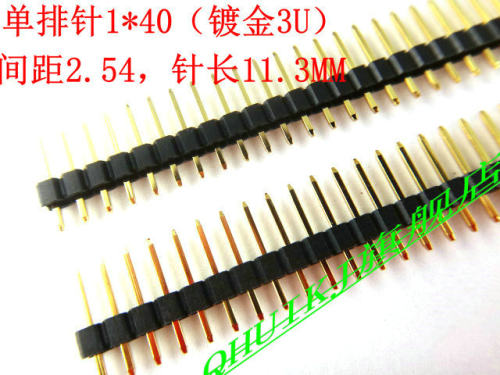 单排排针 单排铜针 铜针镀金 镀金3U