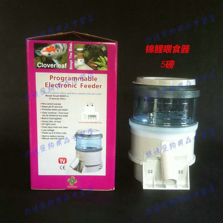 Koi KOI Fish pond weighing 5 pounds AutoPetFeeder automatic Feed machine Ergosysin the Pet/Pet food and supplies , Aqua World , Aquarium fish tanks and other equipment , Feeder  category - from Buy2taobao.com to provide professional Taobao agent buy service
