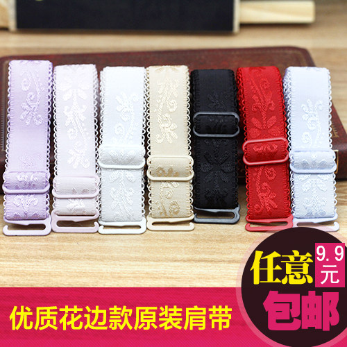 Sangles pour lingerie - Ref 804144 Image 1