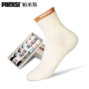 女袜中筒袜纯色四季 款 袜子女短袜 棉袜四季 帕米斯抗菌防臭袜