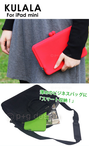 平板电脑iPadmini23456支架两用