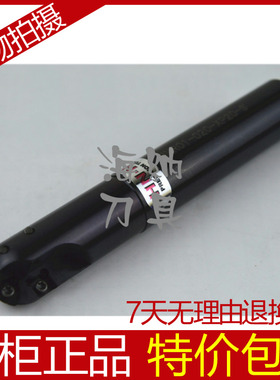 海纳BMR-01粗加工球型立铣刀模具加工R10 12.5 15型铣刀20 25 30