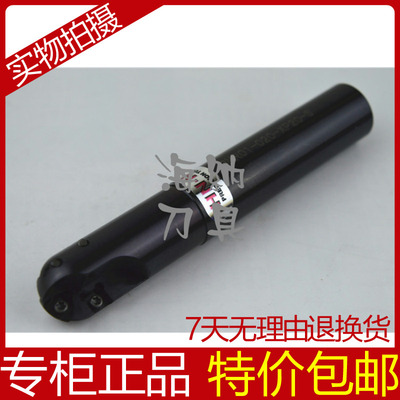 海纳BMR-01粗加工球型立铣刀模具加工R10 12.5 15型铣刀20 25 30