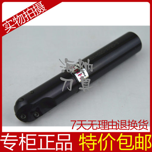 海纳BMR-01粗加工球型立铣刀模具加工R10 12.5 15型铣刀20 25 30
