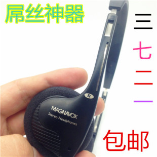 运动健身利器发烧头戴收藏 神器美国品牌钢丝头戴耳机 25元 包邮