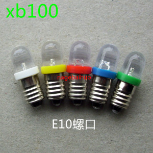 2.5V3V3.8V4.8V E10螺口LED指示灯泡老式手电筒灯泡实验小灯泡LED