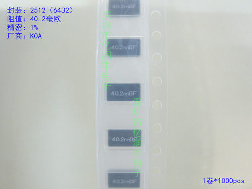 贴片合金电阻 2512  0.0402R 40.2MR 1% 原装KOA SL1TE40L2F 直拍