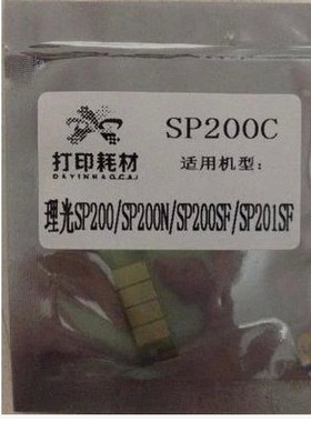 适用理光SP200SF 201SF  202S  SUQ 200C 212  221S 213硒鼓芯片