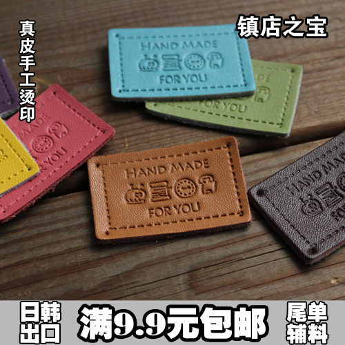 新款高档皮衣牛仔衣服靓仔包邮