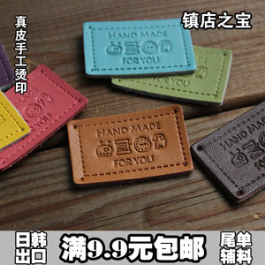 新款高档皮衣牛仔衣服补丁装饰贴皮标补丁靓仔衣装饰贴包邮