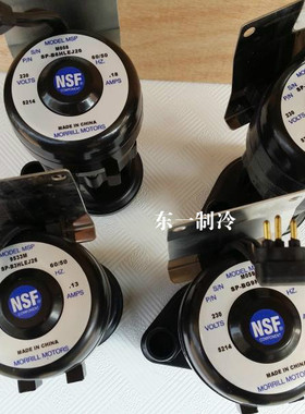 万利多制冰机水泵14w冰机nsf 6w冰粒机9w美国莫利电机6w水流水泵
