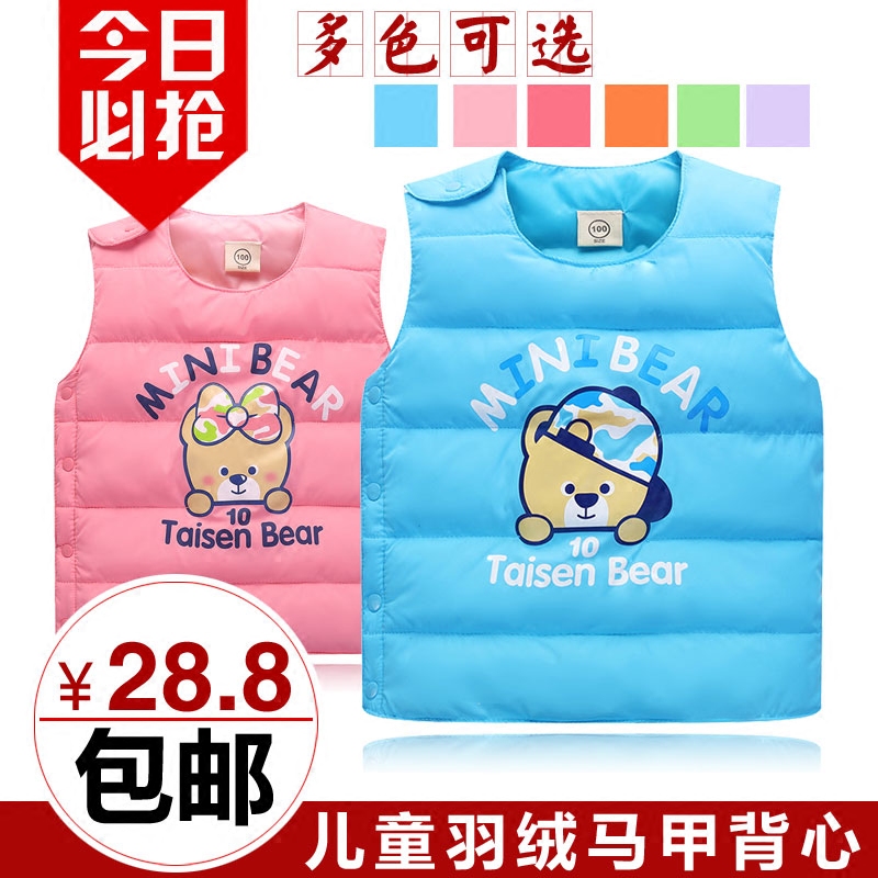 Gilet enfant WABOOC - Ref 2068850 Image 1