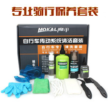 Selle de vélo - Ref 2345829 Image 24