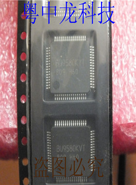 BU9580KVT  TQFP64 集成IC电路芯片 原装可直拍