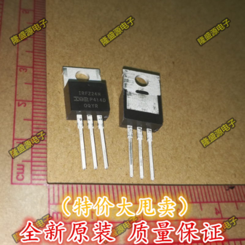 全新进口 IRFZ24N IRFZ24NPBF 场效应三极管 60V 15A 全新正品