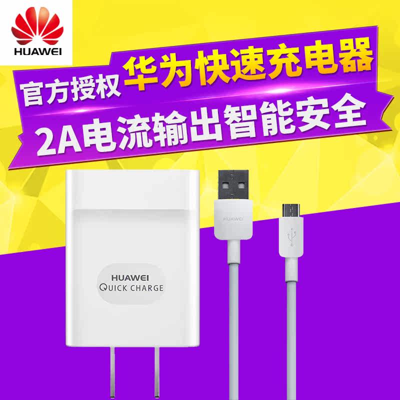 chargeur HUAWEI pour téléphones HUAWEI HUAWEI - Ref 1301407 Image 1