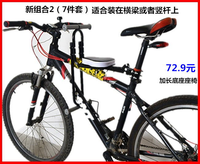 siège enfants pour vélo - Ref 2414011 Image 1