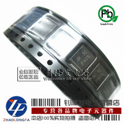 肖特基二极管30BQ015TRPBF丝印IR 3C 贴片SMC IR全新原装正品现货