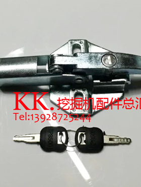 挖掘机配件 卡特CAT330C/336D/320C/325D机盖锁/缸盖锁/引擎盖锁