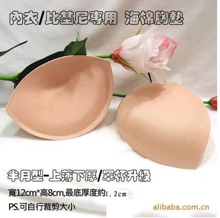Coques pour soutien-gorge - Ref 824928 Image 1
