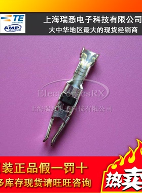 原装AMP安普TE泰科进口连接器1-66740-2热卖