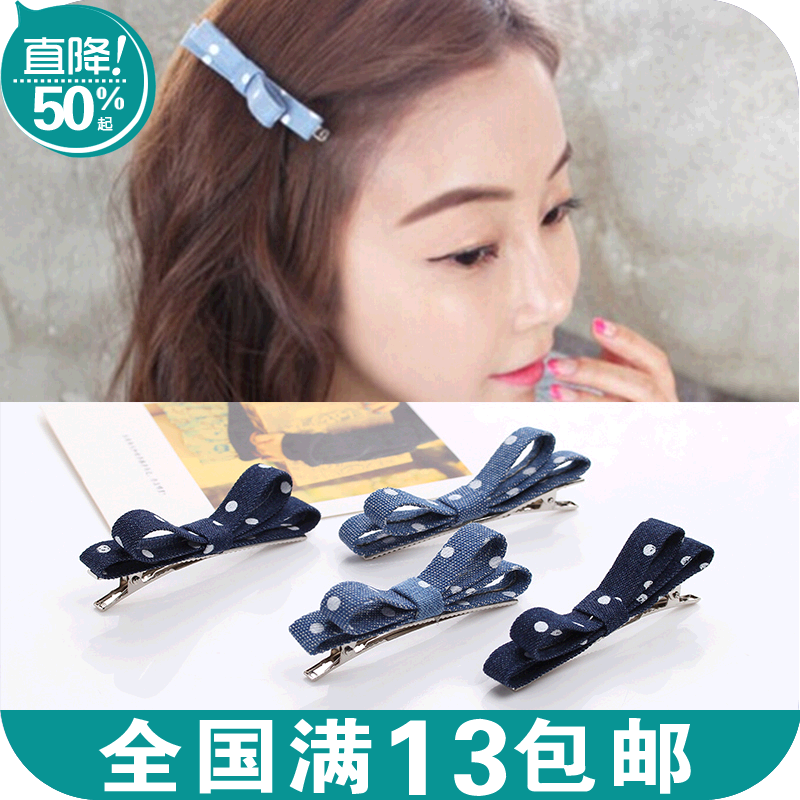 Accessoire coiffure en autre - Ref 1209201 Image 1