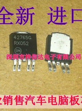 42765G TLE42765G 汽车电脑板线性稳压器贴片三极管 全新 可直拍