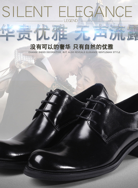W578商务正装皮鞋男真皮潮流英伦系带鞋圆头款牛皮大头皮鞋男婚鞋
