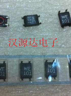 744212101 WE 101 2X100UH 0.3A WURTH/伍尔特厂家共模扼流圈电感