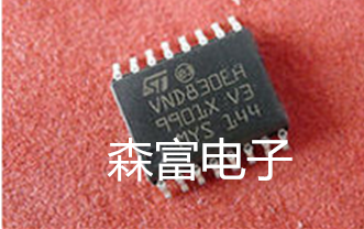 【森富电子】VND830EH 汽车电脑板芯片 灯光驱动芯片 贴片16脚