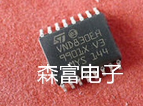 【森富电子】VND830EH 汽车电脑板芯片 灯光驱动芯片 贴片16脚