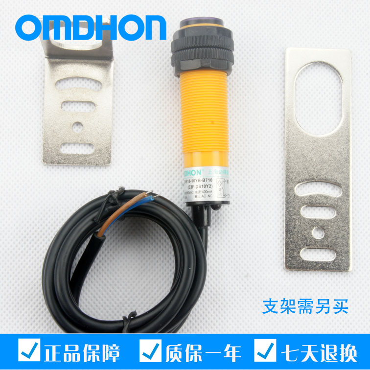 原装正品 漫反射光电开关 E3F-DS10Y2 交流二线220V常闭M18