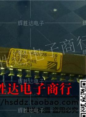 13973-800226-19 TL2301进口现货，集成电路