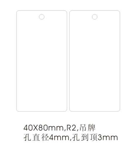 粘性强40-80服装吊牌标签纸