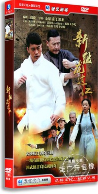 正版电视剧 新猛龙过江 电视剧经济版12DVD 陈国坤 苗侨伟 王思懿