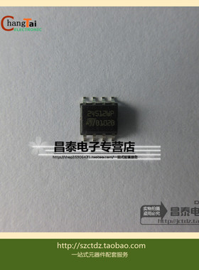 进口原装 M24512-WMN6TP 24512WP SOP-8 存储芯片 贴片