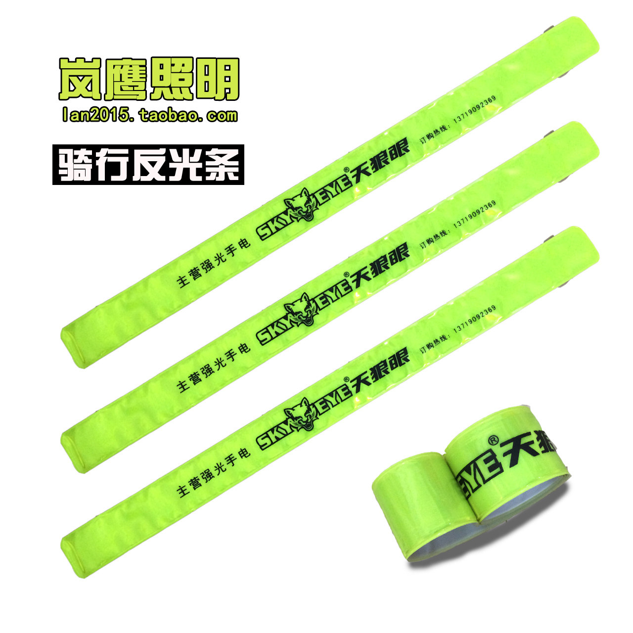 Décoration pour vélo - Ref 2281690 Image 1