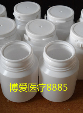 100克糖果塑料包装瓶  饵料 固体 粉末分装盒 撕拉翻盖空罐促销